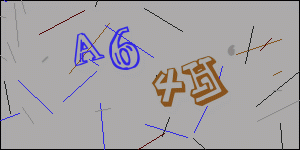 AdvertWay Captcha